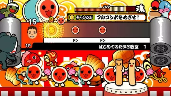 Taiko Drum Master 3
