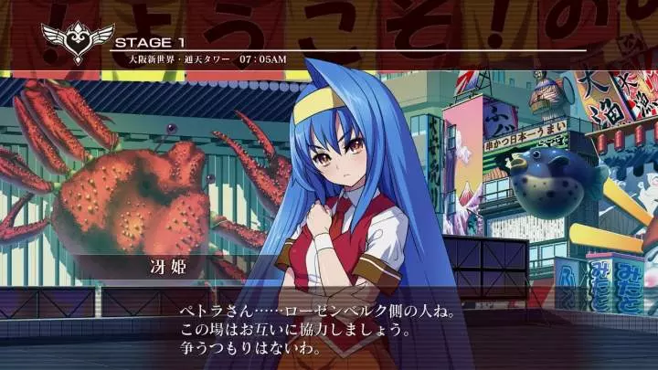 Arcana Heart 3 - PS3