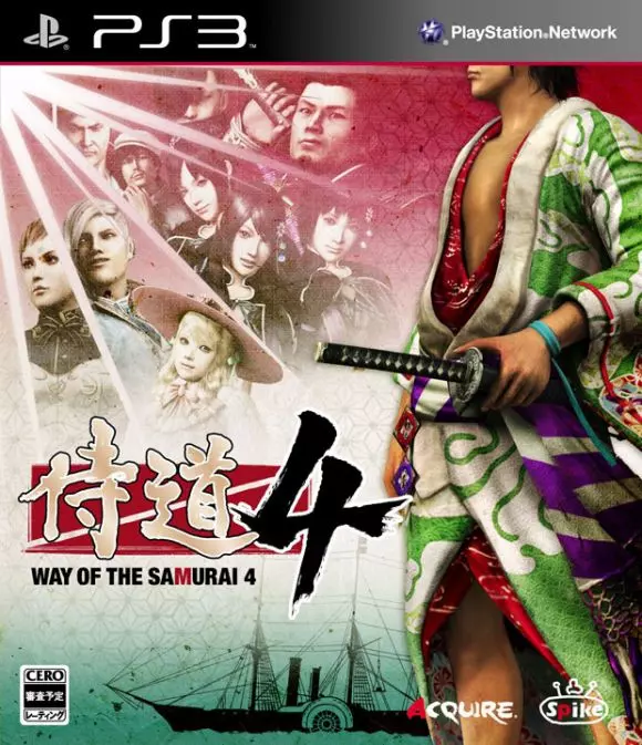 Carátula de Way of the Samurai 4