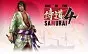 Way of the Samurai 4 PC
