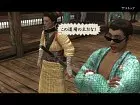 Way of the Samurai 4 - Imagen