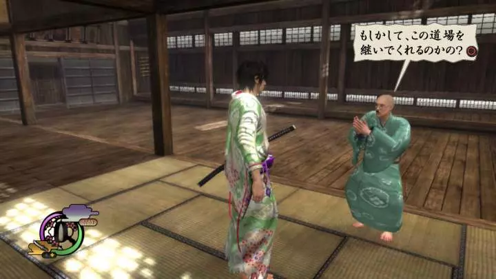 Way of the Samurai 4