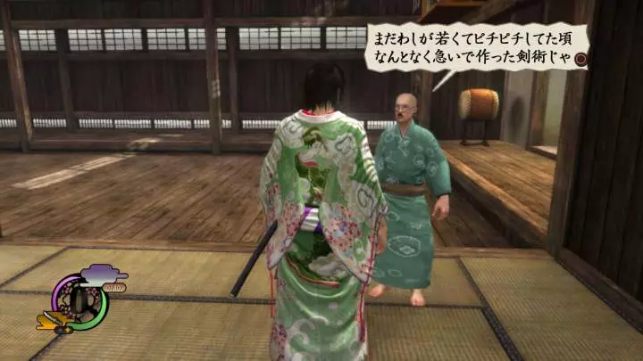 Way of the Samurai 4