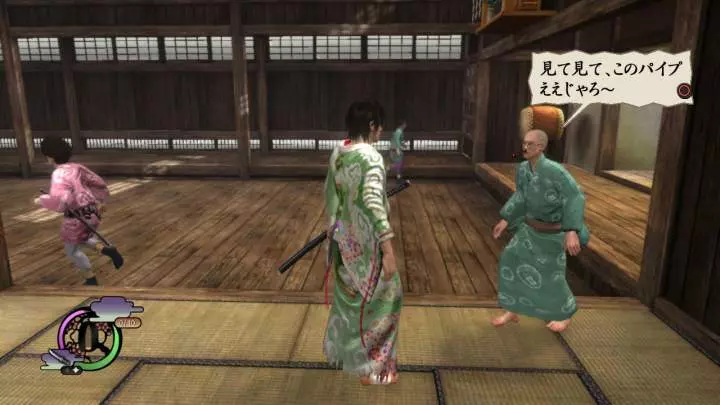 Way of the Samurai 4 - PS3