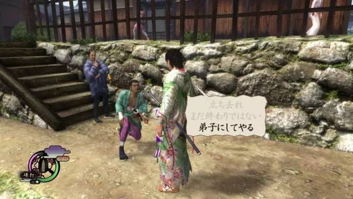 Way of the Samurai 4 - PS3