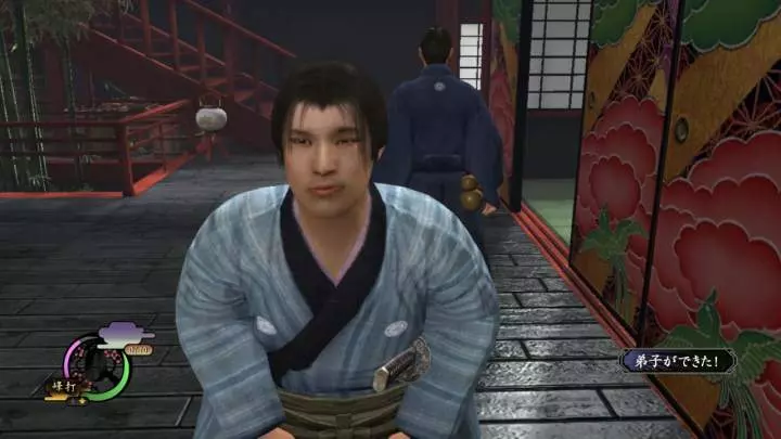 Way of the Samurai 4
