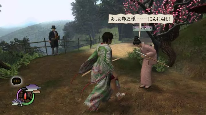 Way of the Samurai 4