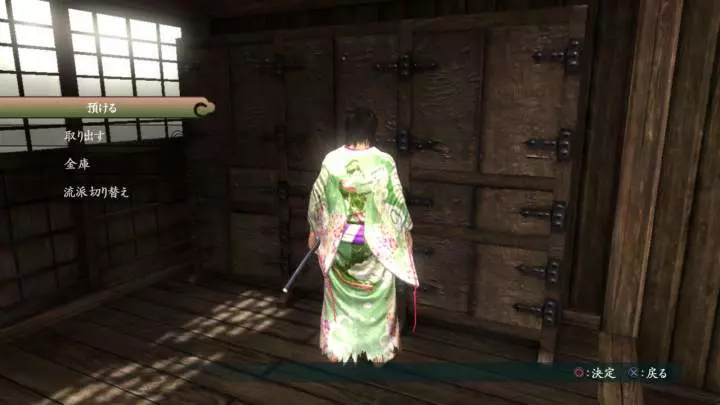 Way of the Samurai 4