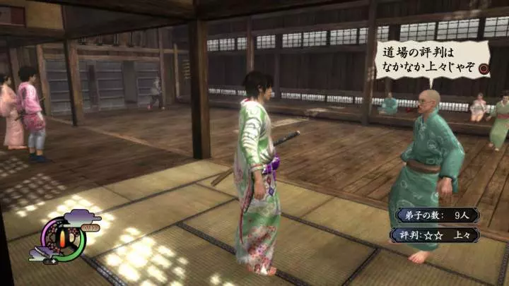 Way of the Samurai 4