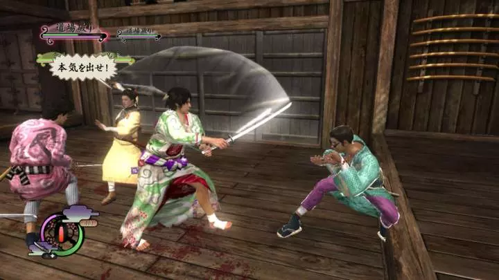 Way of the Samurai 4