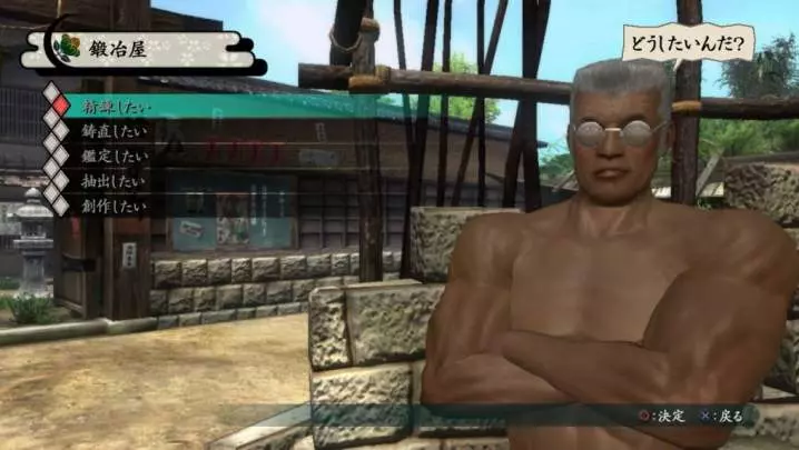 Way of the Samurai 4