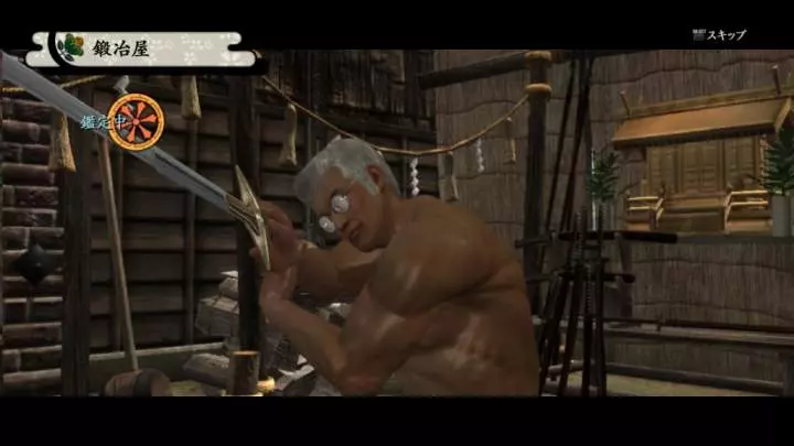 Way of the Samurai 4