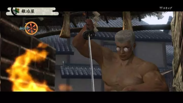 Way of the Samurai 4 - PS3