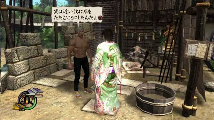 Way of the Samurai 4