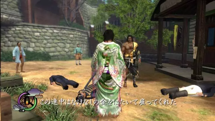Way of the Samurai 4