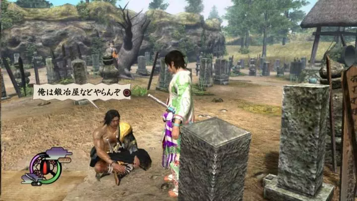 Way of the Samurai 4