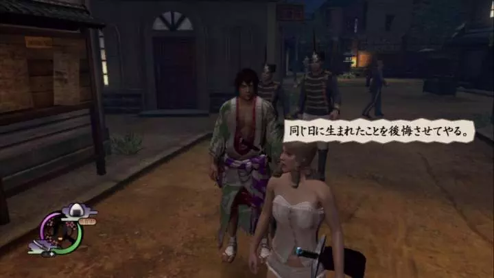 Way of the Samurai 4