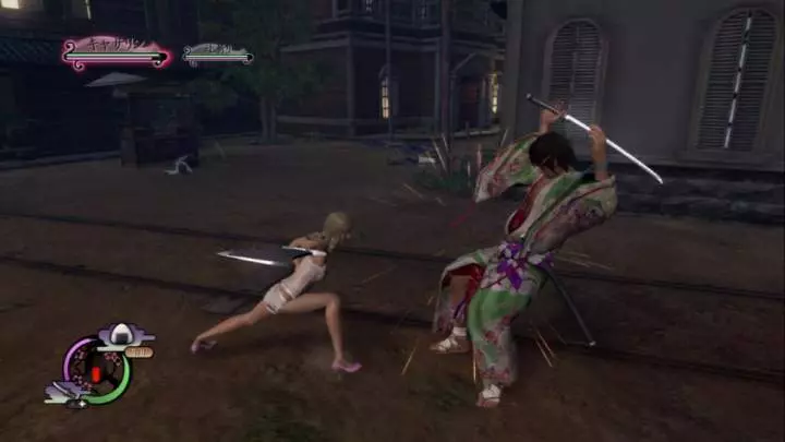 Way of the Samurai 4