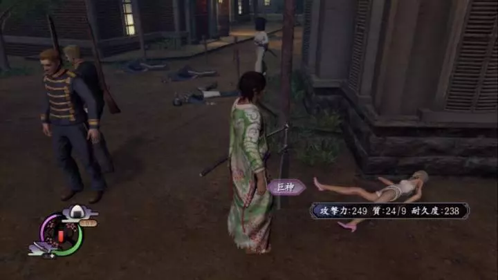 Way of the Samurai 4