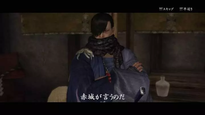 Way of the Samurai 4 - PS3