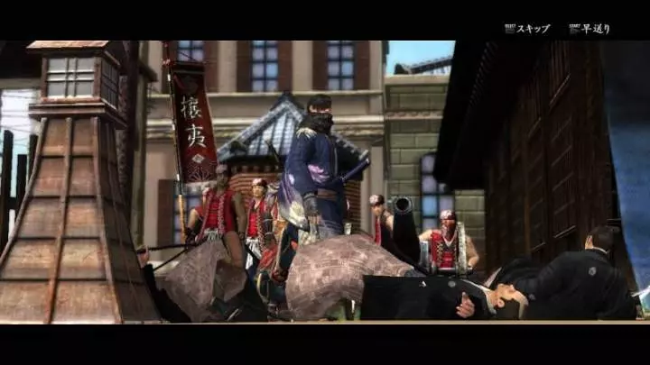 Way of the Samurai 4
