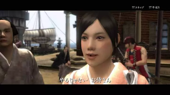 Way of the Samurai 4