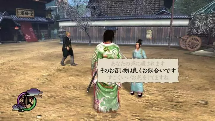 Way of the Samurai 4