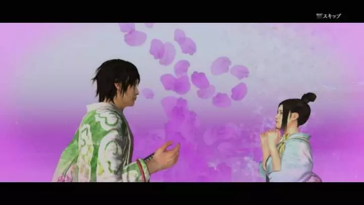 Way of the Samurai 4