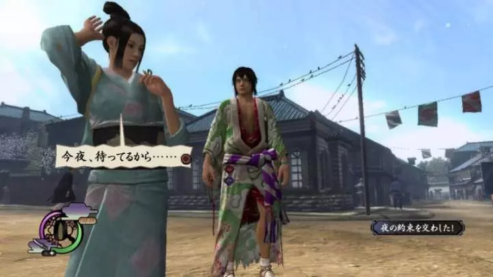 Way of the Samurai 4