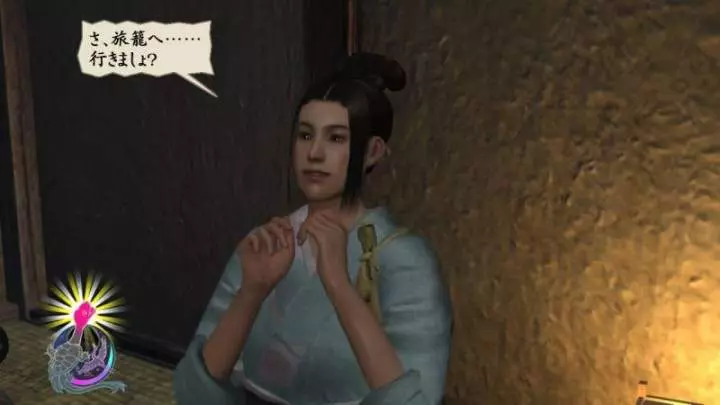 Way of the Samurai 4 - PS3