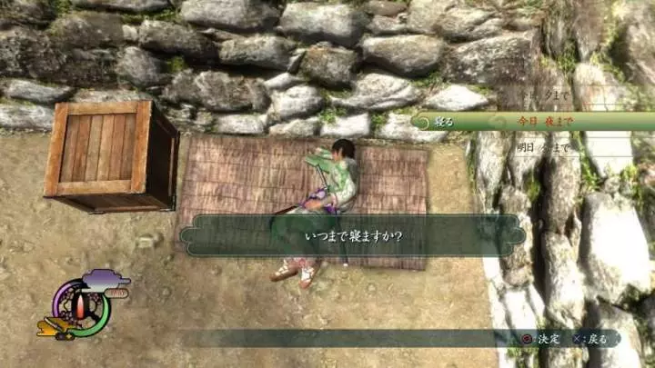 Way of the Samurai 4 - PS3