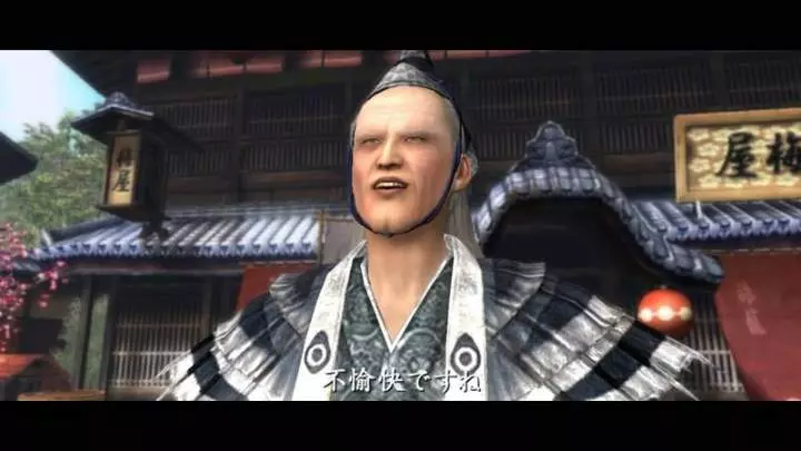 Way of the Samurai 4