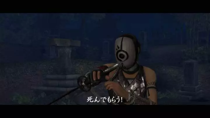 Way of the Samurai 4 - PS3