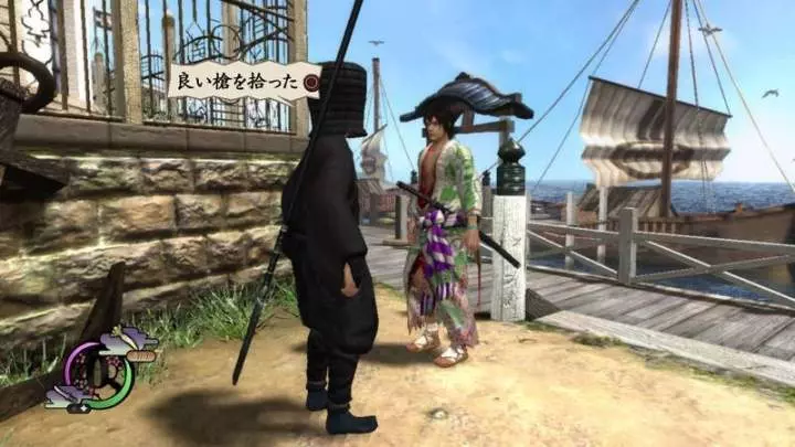 Way of the Samurai 4