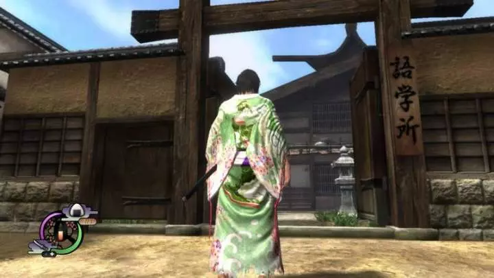 Way of the Samurai 4