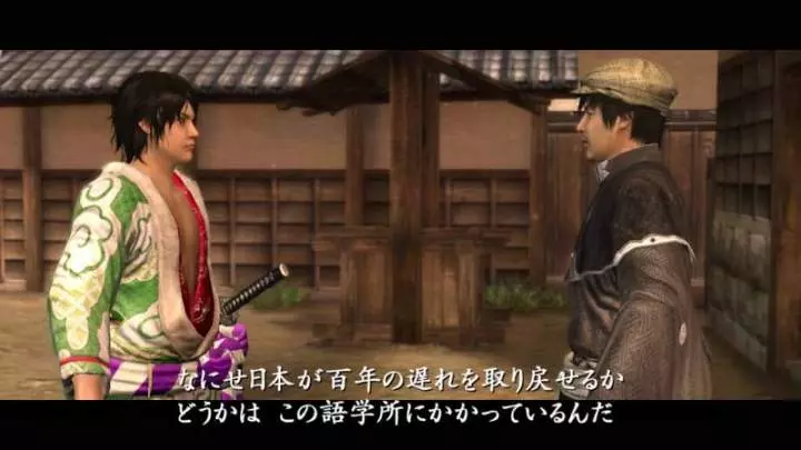 Way of the Samurai 4