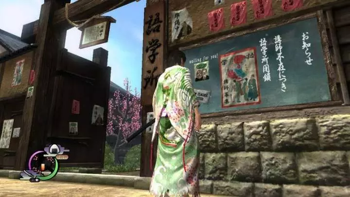 Way of the Samurai 4