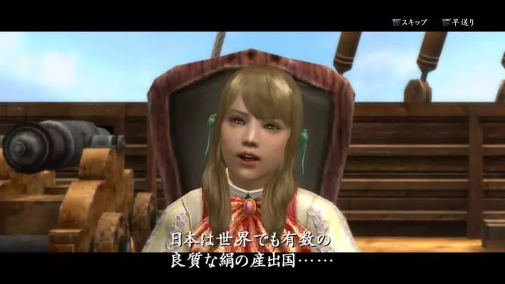 Way of the Samurai 4