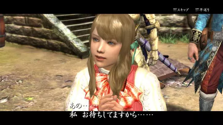 Way of the Samurai 4