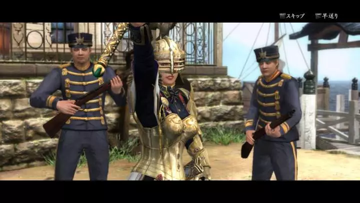 Way of the Samurai 4