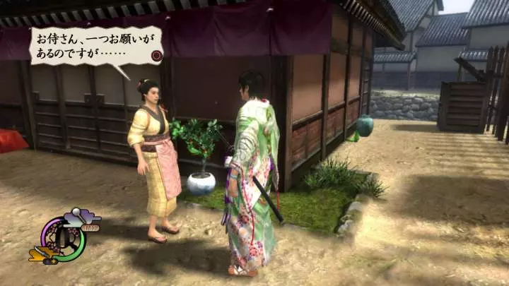 Way of the Samurai 4