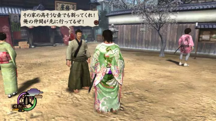 Way of the Samurai 4