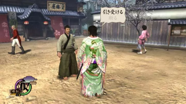 Way of the Samurai 4