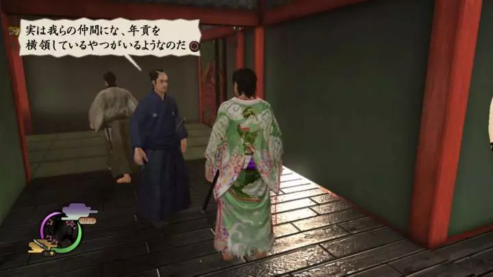 Way of the Samurai 4