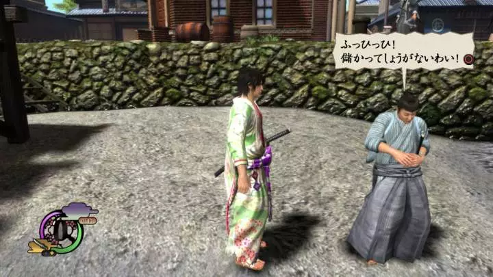 Way of the Samurai 4