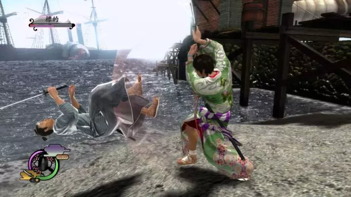 Way of the Samurai 4