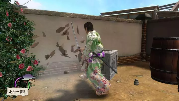 Way of the Samurai 4
