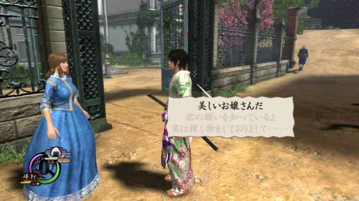 Way of the Samurai 4 - PS3