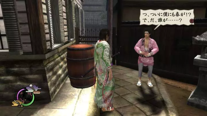 Way of the Samurai 4