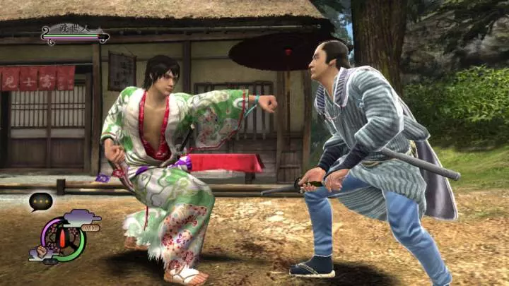 Way of the Samurai 4 - PS3